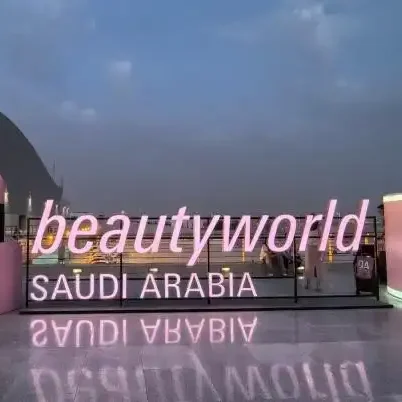 Saudi Beauty Expo 2025